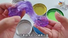 4元就能买液态玻璃？颜色太美了，混泥后还能起泡，超神奇无硼砂