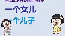 搞笑：给朋友诉苦，没想到都是感同身受，太难了！