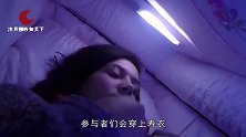 上海死亡体验馆：花两万多“死一回”，想“找死”可以去试试