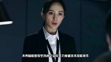 《暴风眼》杨幂穿西装配白衬衫，走路带风，急救车中人