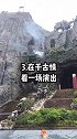 丽江不能错过的6件事丽江