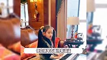 小李琳女儿钢琴比赛多次拿第一，7岁年糕不怯场，经超夫妇陪伴监督