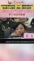 长沙80厘米“瓷娃娃”创业3年，养了1500对肉鸽！她的故事励志又让人心疼长沙 巾帼风采