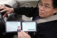 驾照或将被“取消”？根据现状专家提出建议，车主：举双手赞成！