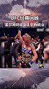 ufc 经典回顾 霍尔姆 下狗逆袭 一记高扫踢翻了女王隆达罗西 统治