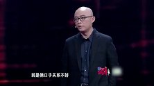 男嘉宾相亲失败，女导演却高兴极了，在台下笑的合不拢嘴！