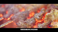 只有用红柳烤出来的羊肉串才是真正的新疆烤串，铁签根本做不出那味儿！