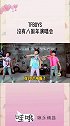 TFBOYS 时代峰峻官方通知了今年不举办八周年演唱会 真的很遗憾……