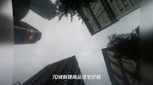 70城二手房房价,31城环比上涨,35城价格环比下跌