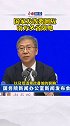 国家发改委回应南方多省限电