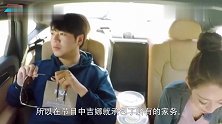 吉娜沉迷做家务，直接撅屁股撞郎朗，郎朗笑得好无奈！