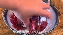 炒牛肉时别直接下锅，做好这3点，牛肉嫩滑不塞牙，炒一盘不够吃