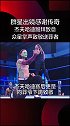 众星掌声致敬传奇 感谢你伟大的送葬者！wwe 摔角 WWE