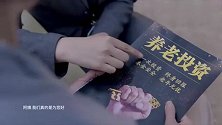 防范非法集资公益广告