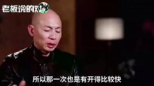 《红海行动》导演：拍戏的时候我开坦克超快