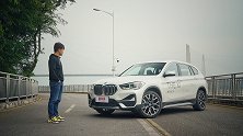 宝马X1不再纯正是错误的吗？如果你了解生活，会发现它是对的