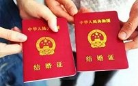 男子娶3个老婆：我坐完牢谁原谅我 就跟谁在一起