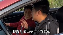 拆谎专家袁婆婆——我说错了吗，我说的是事实呀！