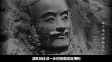 考古：秦兵马俑的主人并不是秦始皇，而是一位女人？纪录片