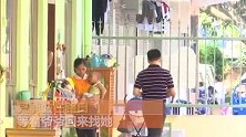 爷爷送孙女上学扭头就走 娃在风中凌乱：今天放假啊