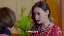 前夫举办婚礼，不料前妻穿着一身红衣前来，现任母亲霸气出面！