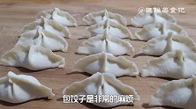 煮速冻水饺时，冷水下锅还是水开下锅？教你一招，不破皮不粘锅