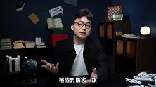 为什么只有你总是感情不顺受伤害？答案都在这里！
