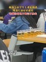 贵州遵义：酿酒专业学生上课能喝酒，啤酒红酒样样都有