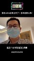前前后后的，reit开幕了！