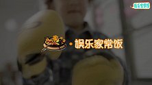 拳王邹市明开出一千万出场费，妻子说他值！但结果却这么打脸！