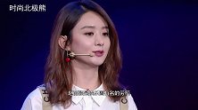 冯绍峰儿子验血亦猫腻赵丽颖沉默寡言，网友：坚决不能忍受！