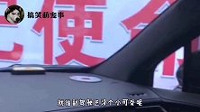 搞笑视频：女大三抱金砖，女大六十送江山啊