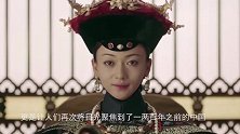 清朝后宫妃嫔为何要戴“长指甲套”，原来是为了方便皇帝！