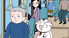 猪屁登：平日里都是屁登温暖他人，今天被公交车上的阿姨暖到了