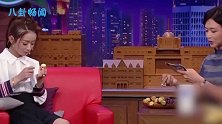 赵丽颖大口吃青枣，有谁注意到她把枣核丢在哪？素质装不出