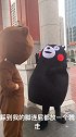熊本熊踩我脚了屁都不放一个就走网红熊你的要求有点特别啊
