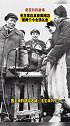 1953年2月18日，毛泽东在武汉蛇山黄鹤楼遗址前被两个小女孩认出。老照片