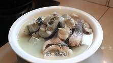 买了3斤乌鱼来煮汤，稍微一煮就是奶白色，肉也很香，今天吃爽了