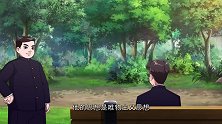 可爱的中国：方志敏获得了留学资格，但看到这个条件后他却拒绝了
