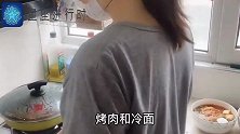 花20万娶的同班老婆很会做饭，顿顿美食，结婚3年胖了54斤