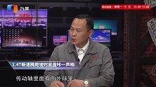 新速腾14T爬坡时底盘为什么咔一声响？