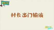 搞笑配音：让人大开眼界的防晒方式，你们真不是来搞笑的？