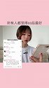 我们00后绝大部分活得非常好...搞笑