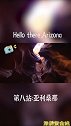 第八站：亚利桑那。