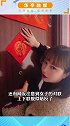 女子家门口张贴霸气对联笑翻网友，网友表示这真是懒人必备  春联