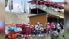 过山车压到小孩致受伤？游乐园称小朋友私自翻栏进入轨道，官方回应