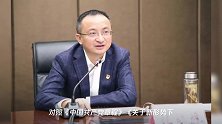 龙游县委常委会召开对照党章党规找差距专题会议
