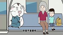 猪屁登：屁登被老奶奶说傻，看屁登如何回怼，值得点赞