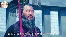 三国中最可惜的3人：一人可救蜀，一人可兴魏，一人可强吴
