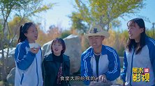 谁偷吃了我的凉皮？凉皮不翼而飞，大圣用一碗水查出真相